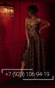 id ������: 8235, ���: 8-923-106-9419