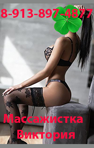 id ������: 10859, ���: 8-913-897-4877