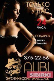 ��������� ����� "Alibi-Relax" � ������������ �������������