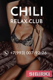 C���� ������������ ������� �Chili�