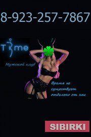 VIP �����. �����.�������.������.���