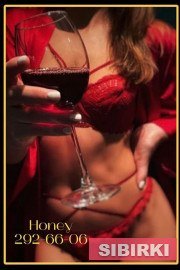 Honey ������� ���� ������������ �������